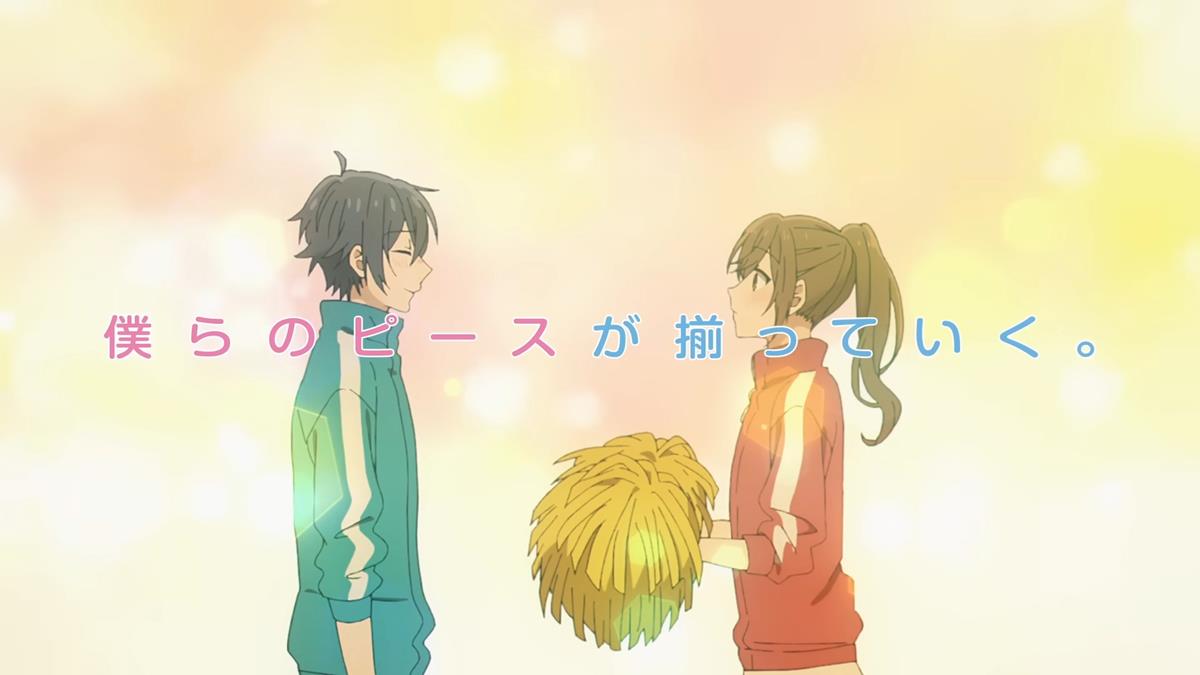 Horimiya Piece PV1 16