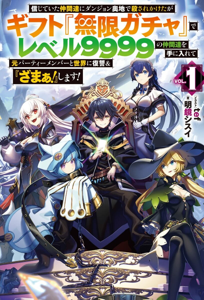 Light Novel Title Entirely Too Long List1 7