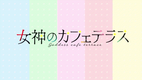 Megami No Cafe Terrace Spring 2023