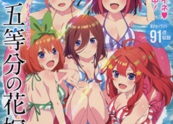 NMG626 Megami Magazine DELUXE Vol. 37 1