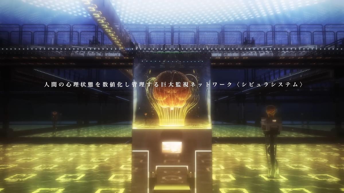 Psycho Pass Providence PV1 1