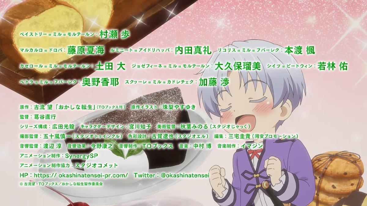 Sweet Reincarnation PV1 16