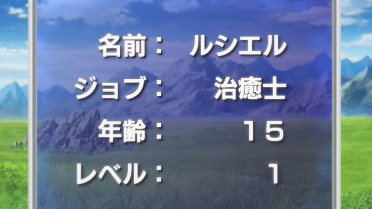 The Great Cleric PV1 6