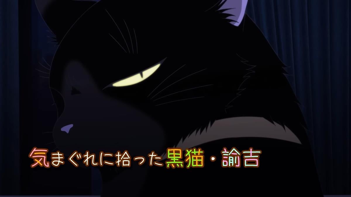 The Masterful Cat Is Depressed Again Today PV1 5