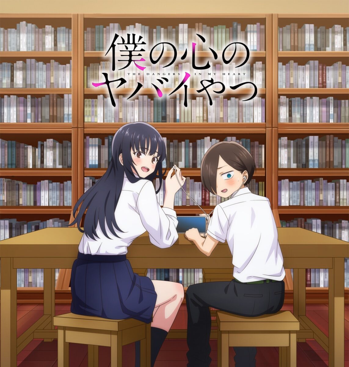 Boku No Kokoro No Yabai Yatsu Sitting Together