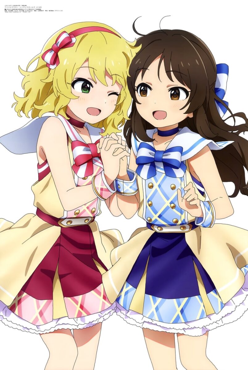 Idolmaster Cinderella Girls U149
