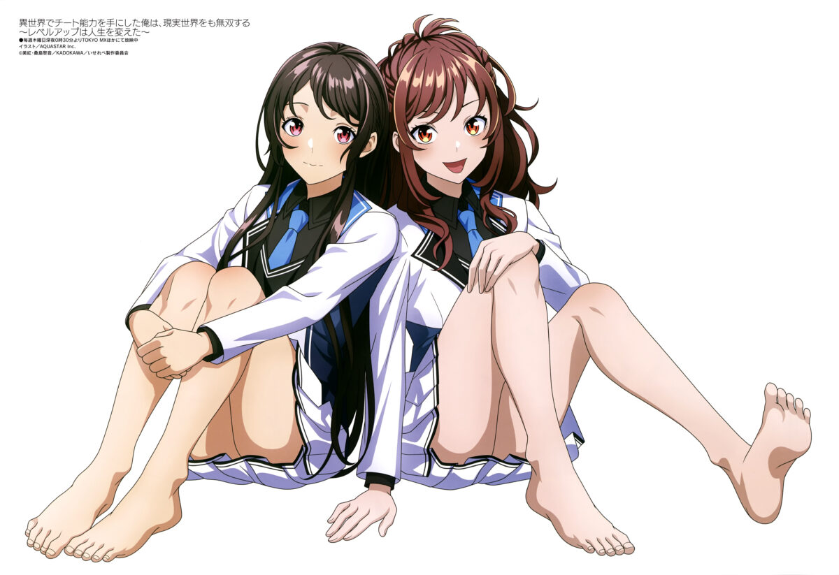 Isekai De Cheat Skill Wo Te Ni Shita Ore Wa Genjitsu Sekai Wo Mo Musou Suru Level Up Wa Jinsei Wo Kaeta