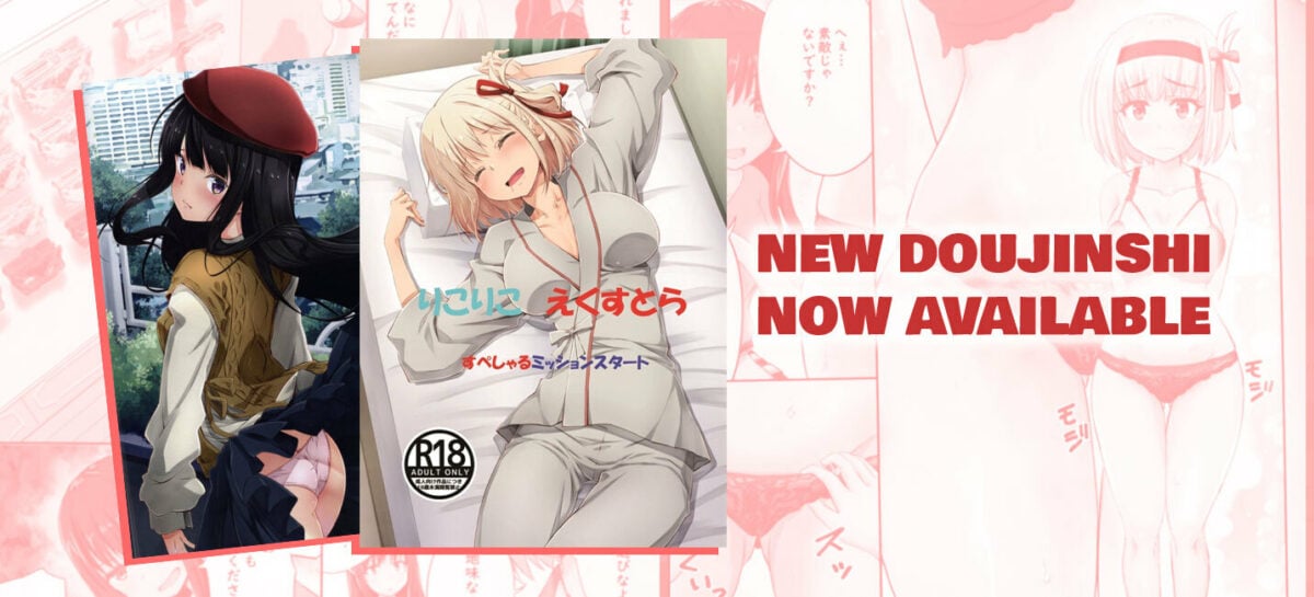 Jlist Wide Doujinshi APR14