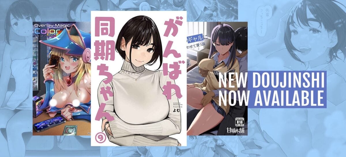 Jlist Wide Doujinshi Ads