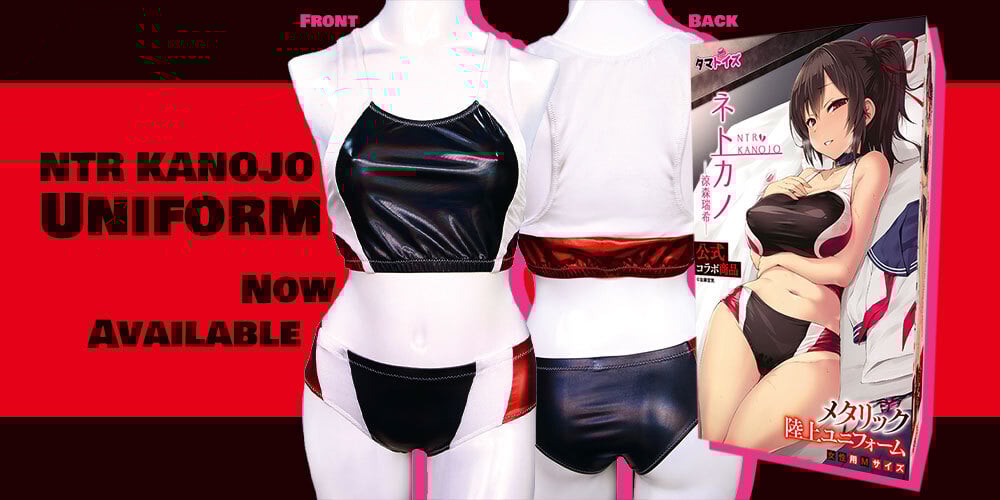 Jlist Wide Ntr Kanojo Uniform Email