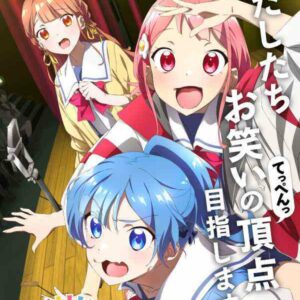 Teppen Cast Promo Visual