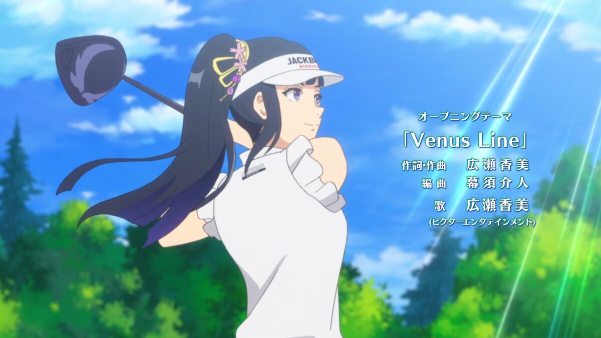 Birdie Wing Golf Girls' Story Episode 13 OP Aoi's Branded Driver Head