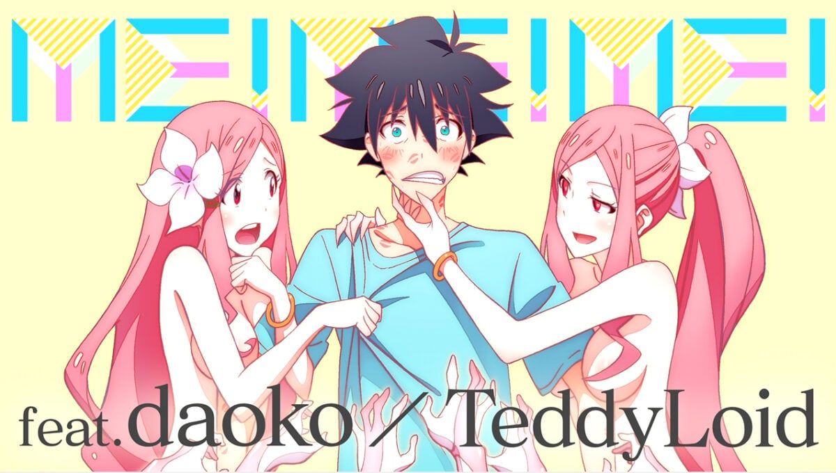 Deaths Of Anime Featured MEMEME