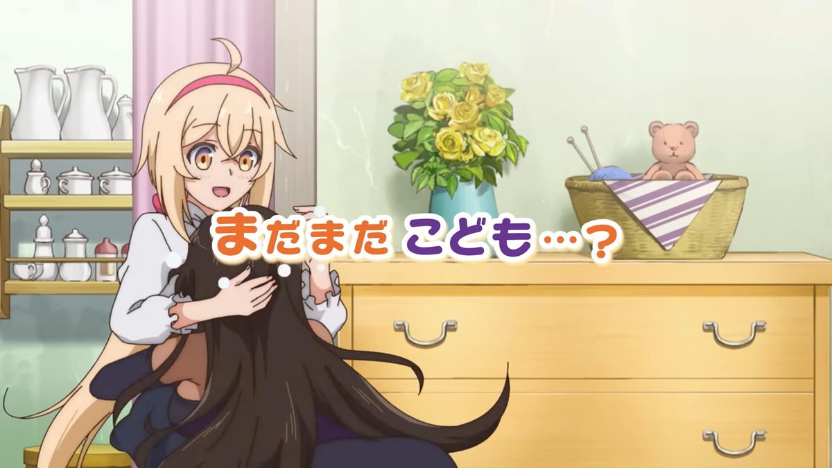 Dekoboko Majo No Oyako Jijo PV1 14