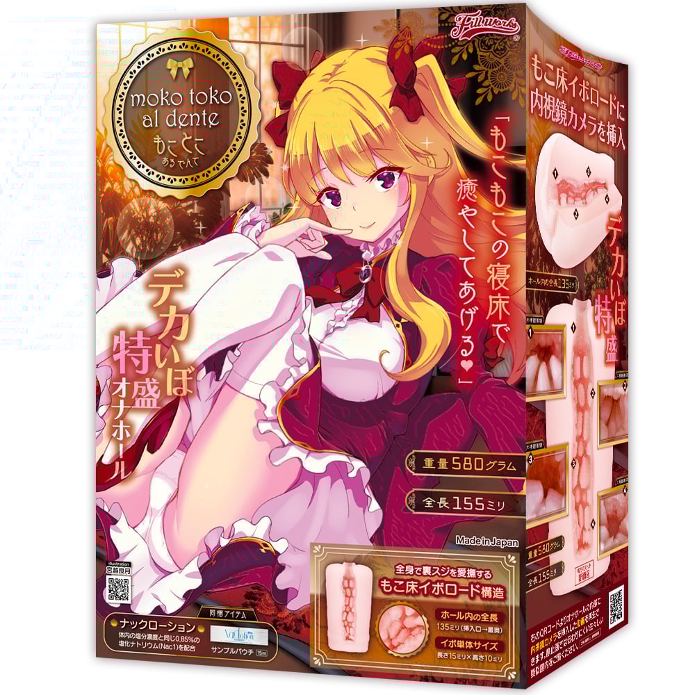 FILL047 Moko Toko Al Dente Special Firm Onahole 1