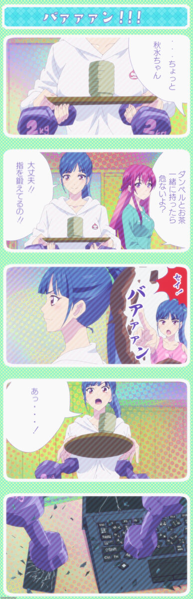 Goddess Cafe Terrace Episode 3 Ami Dumbbells Break Gadgets BC