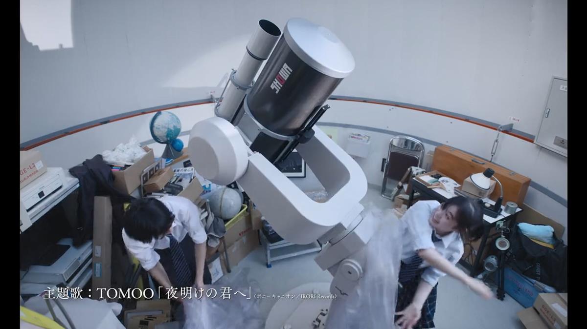 Insomniacs After School Live Action PV1 11