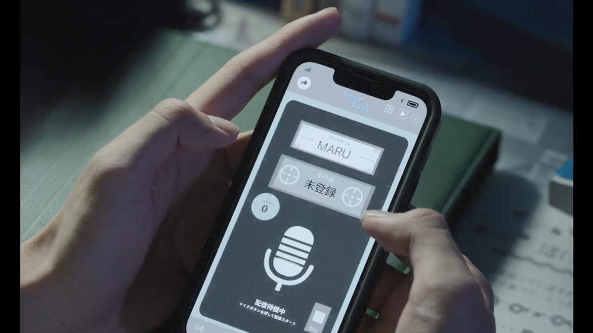 Insomniacs After School Live Action PV1 21