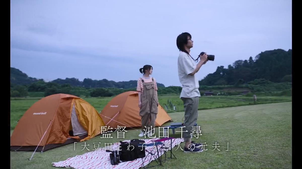 Insomniacs After School Live Action PV1 23