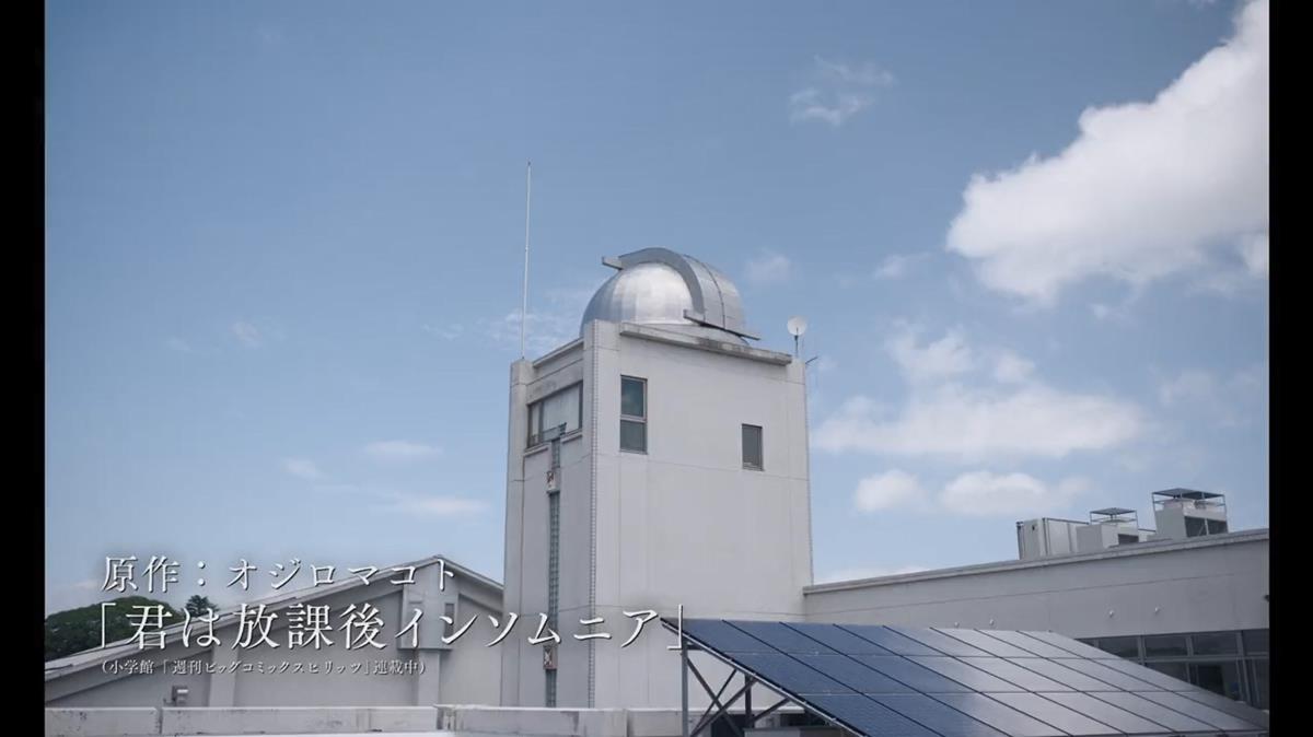 Insomniacs After School Live Action PV1 4