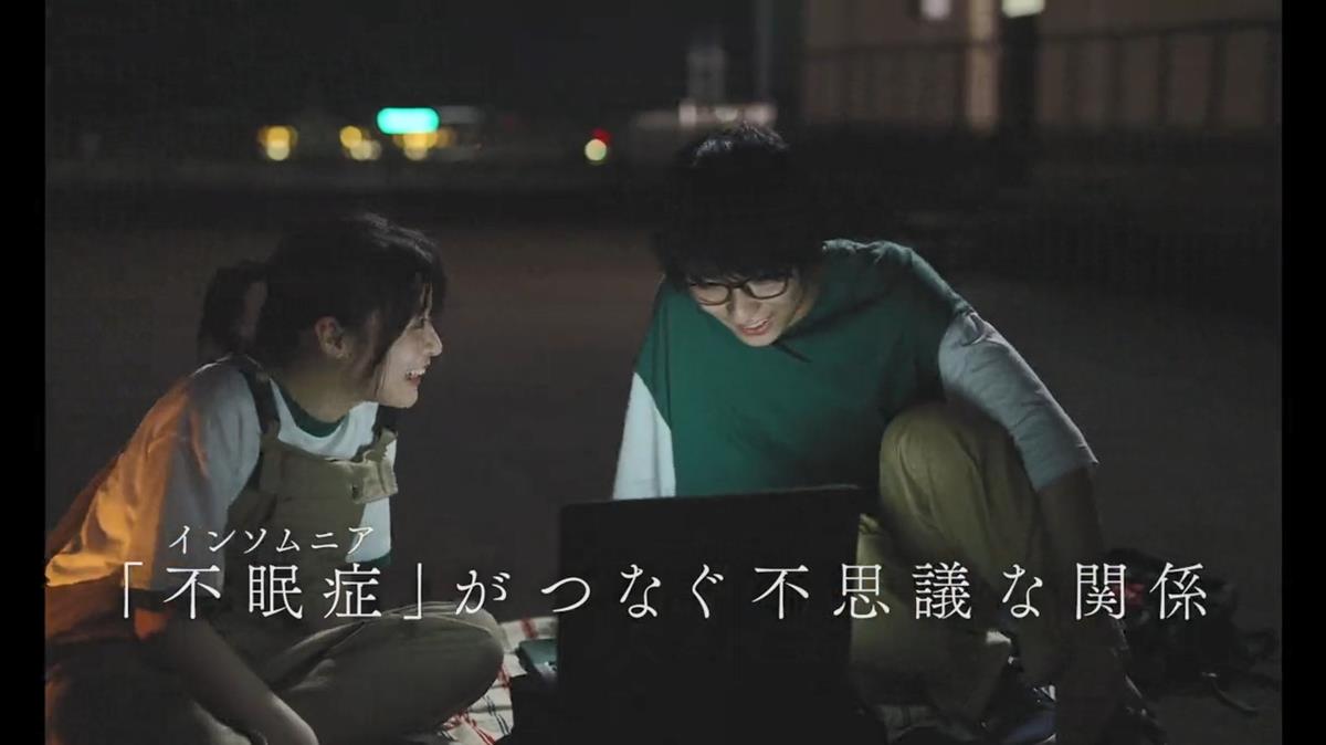 Insomniacs After School Live Action PV1 7