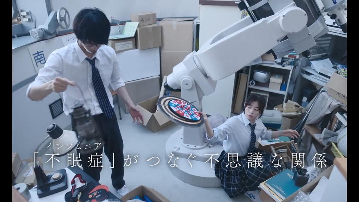 Insomniacs After School Live Action PV1 8