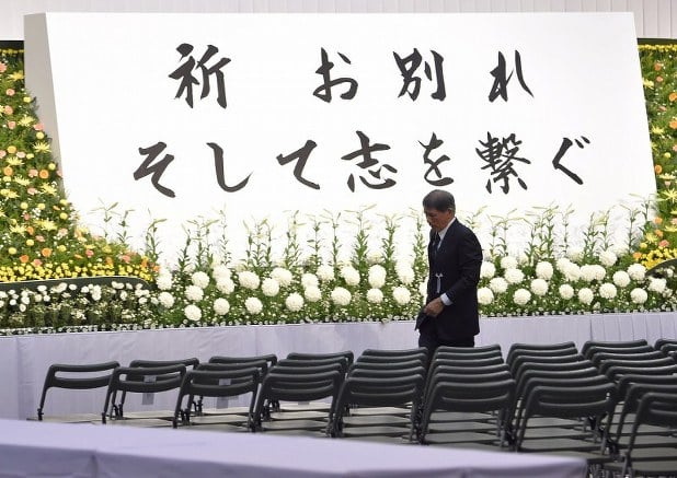 KyoAni News Farewell Ceremony