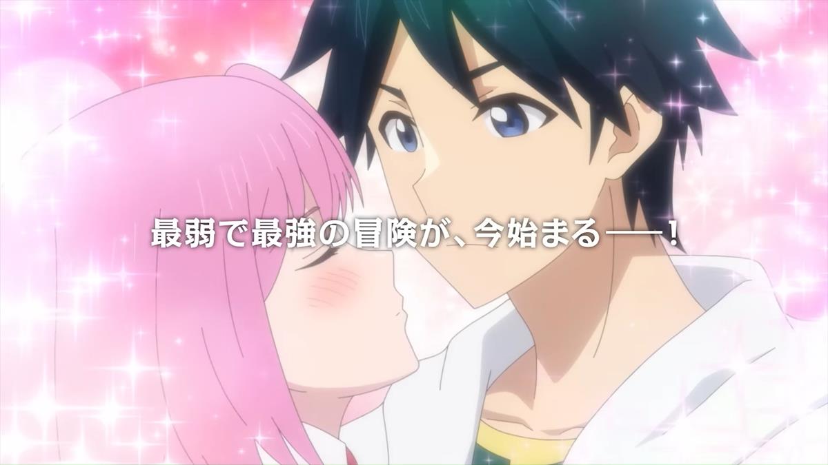 My Unique Skill Makes Me OP Even At Level 1 PV1 27