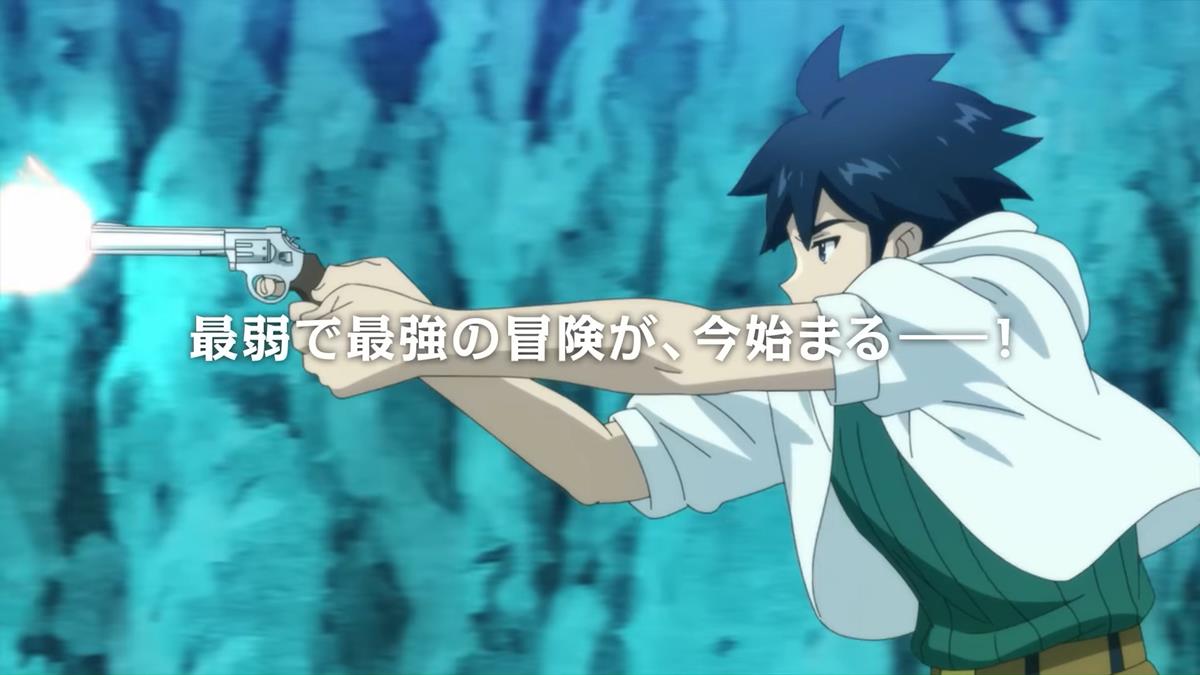 My Unique Skill Makes Me OP Even At Level 1 PV1 29