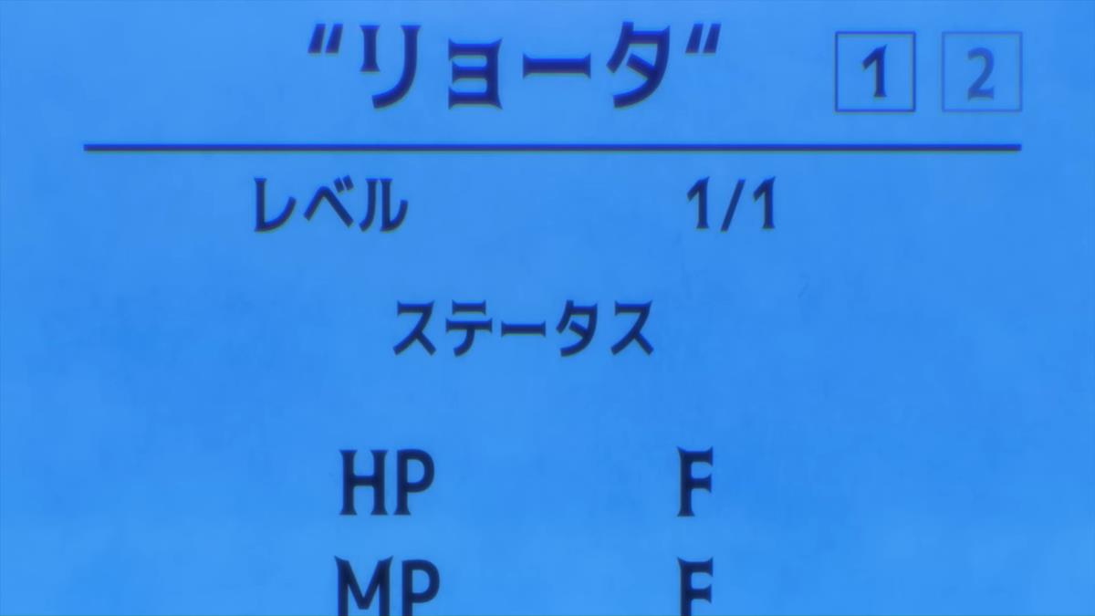 My Unique Skill Makes Me OP Even At Level 1 PV1 6