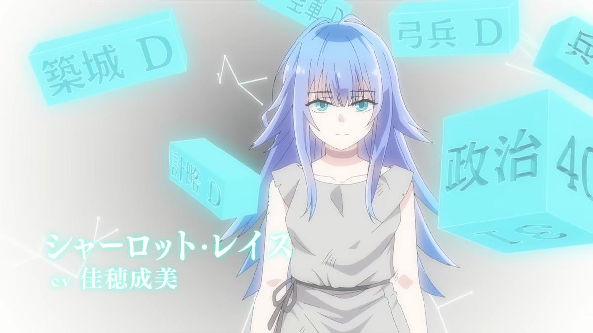 Reincarnated Aristocrat PV1 11