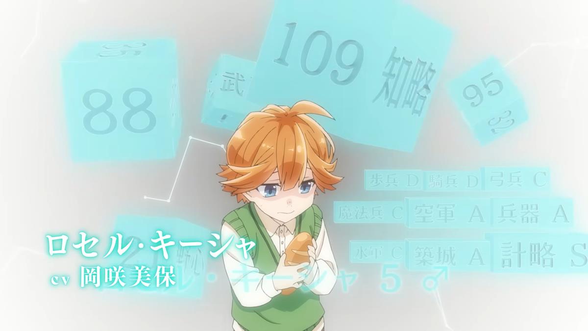 Reincarnated Aristocrat PV1 13