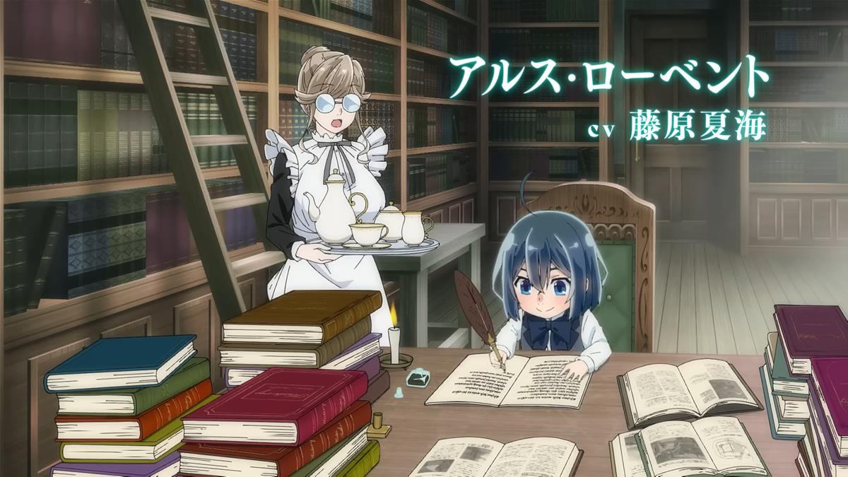 Reincarnated Aristocrat PV1 3