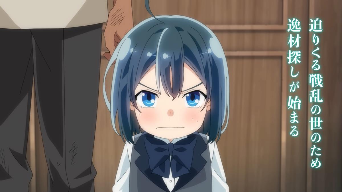 Reincarnated Aristocrat PV1 8