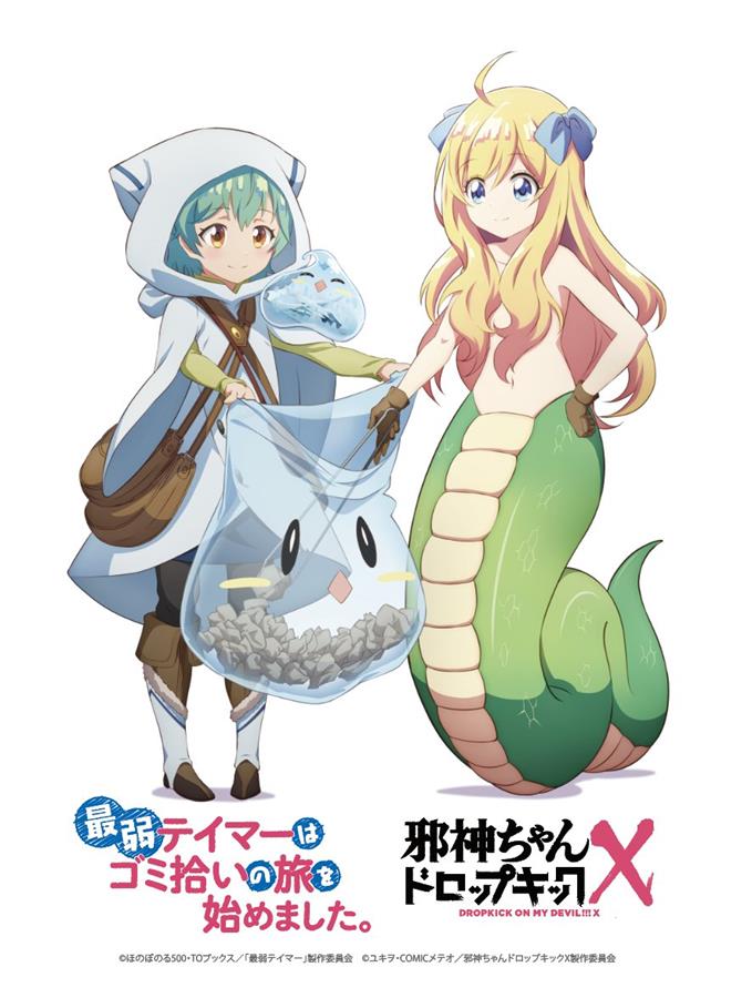 The Weakest Tamer Began A Journey To Pick Up Trash PV1 26