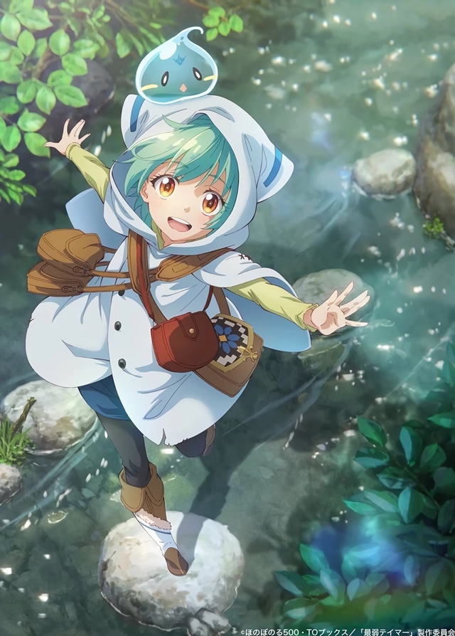 The Weakest Tamer Began A Journey To Pick Up Trash PV1 28