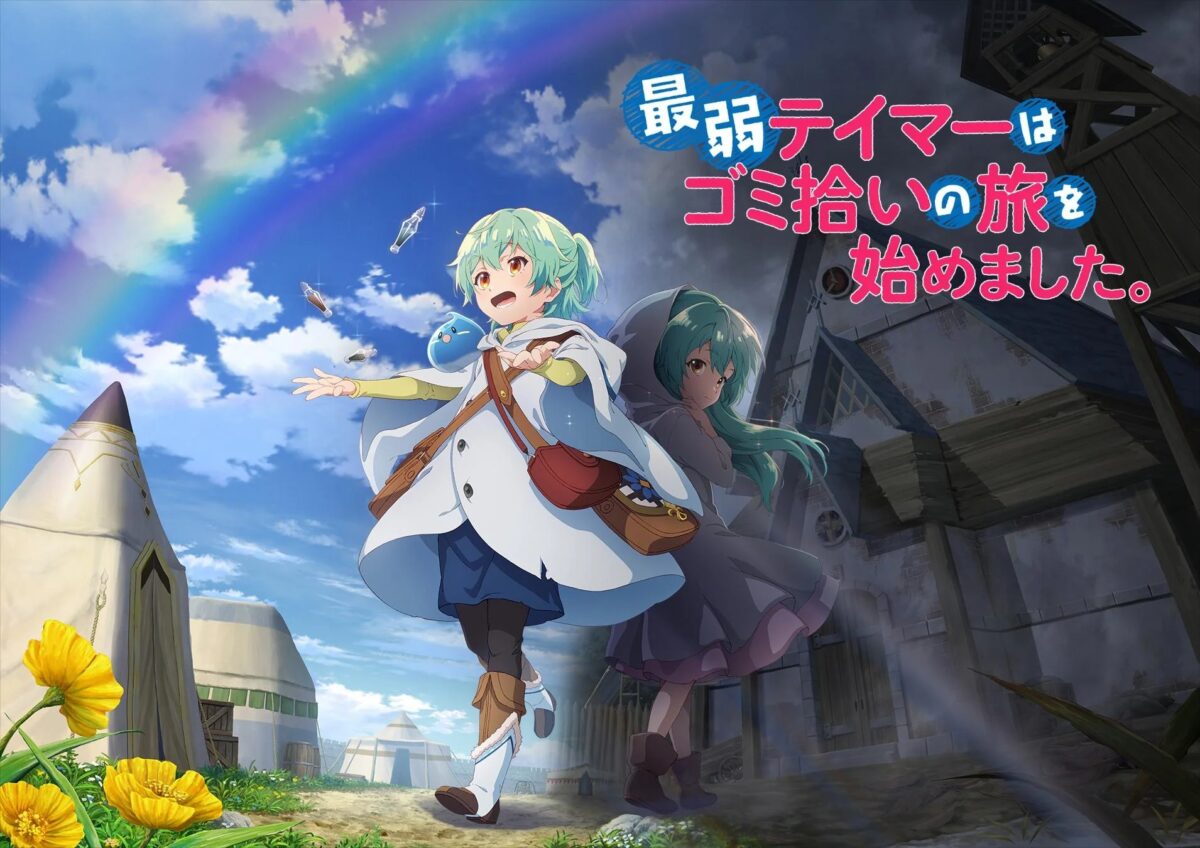 The Weakest Tamer Began A Journey To Pick Up Trash PV1 29