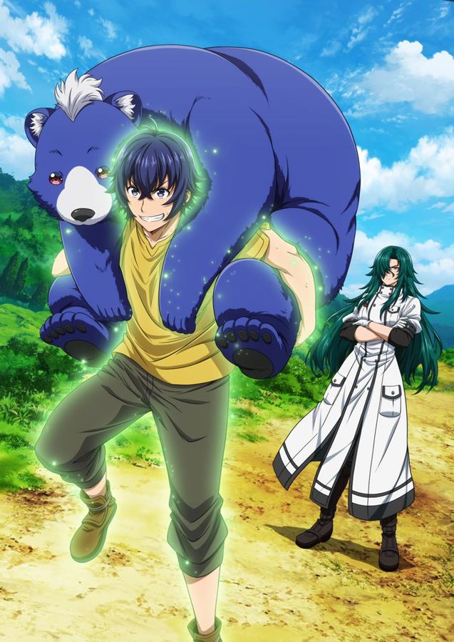 The Wrong Way To Use Healing Magic PV1 16