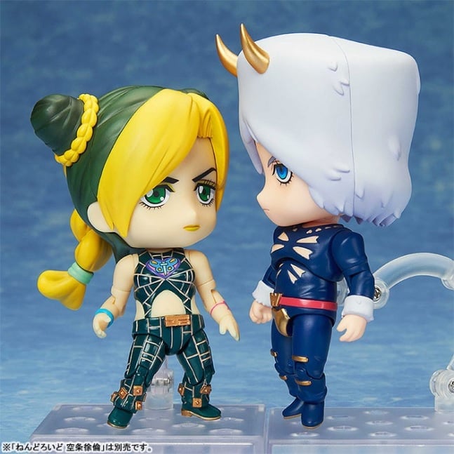 Weather R Nendoroid Figure