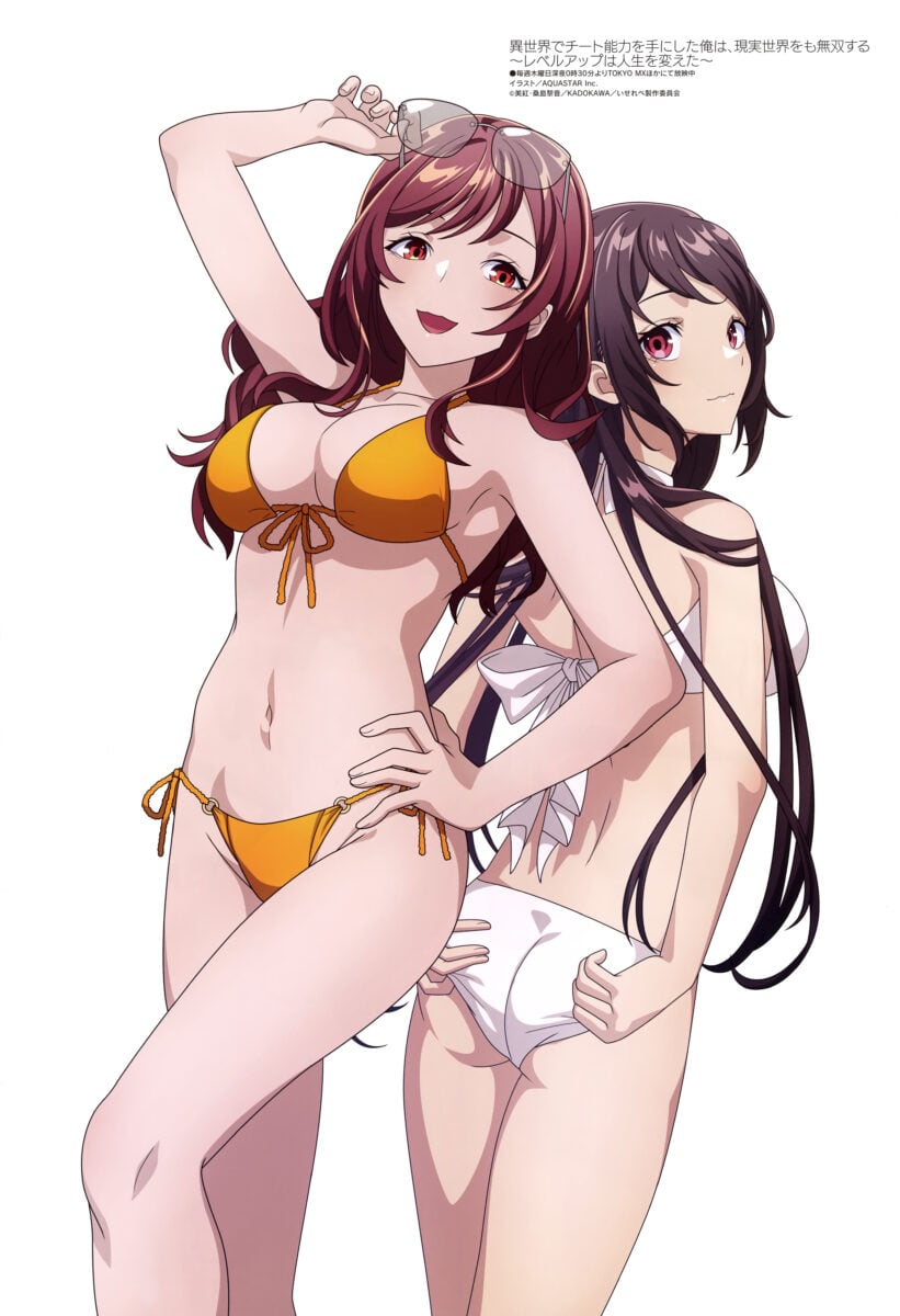 Isekai De Cheat Skill Wo Te Ni Shita Ore Wa Genjitsu Sekai Wo Mo Musou Suru Level Up Wa Jinsei Wo Kaeta Anime Poster