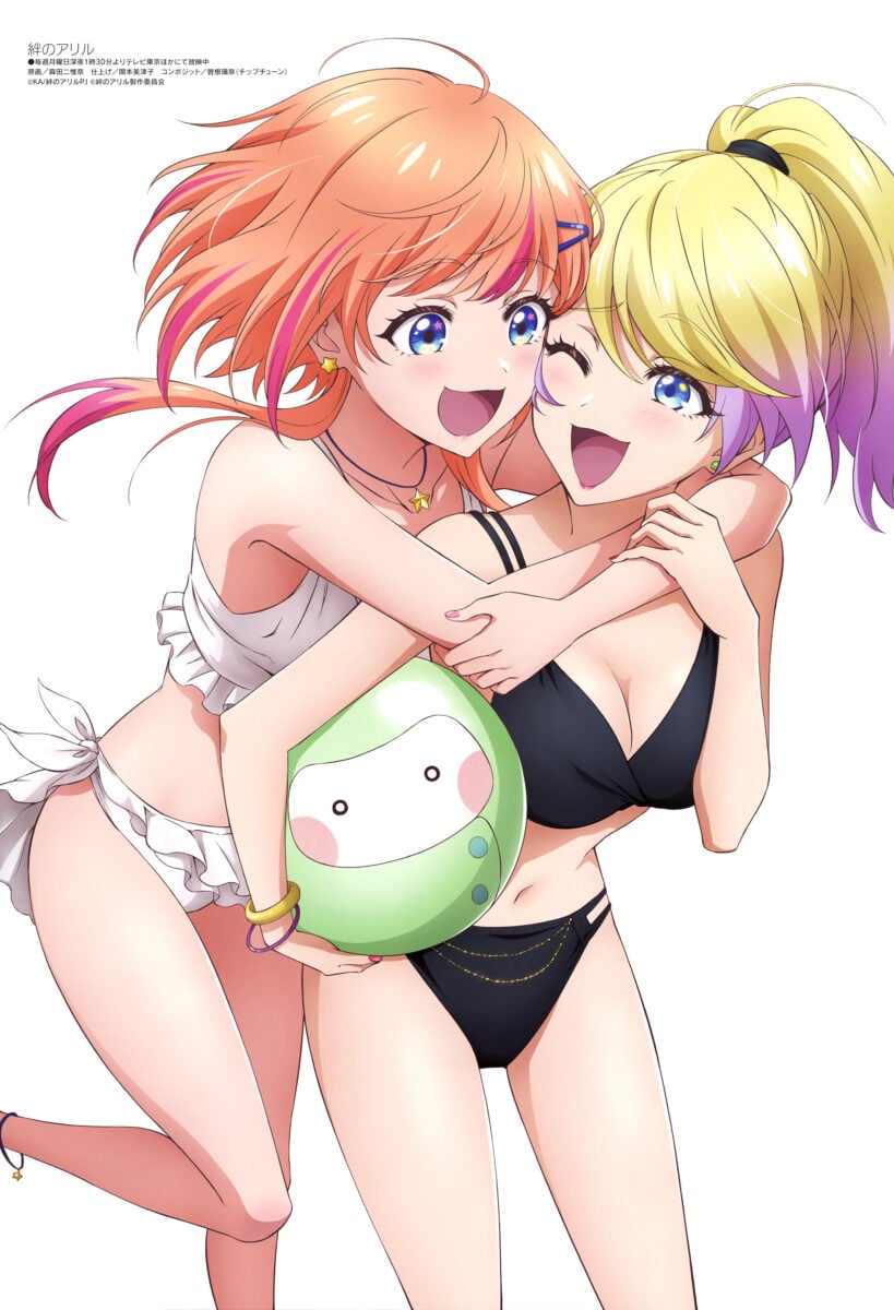 Kizuna No Allele Anime Poster