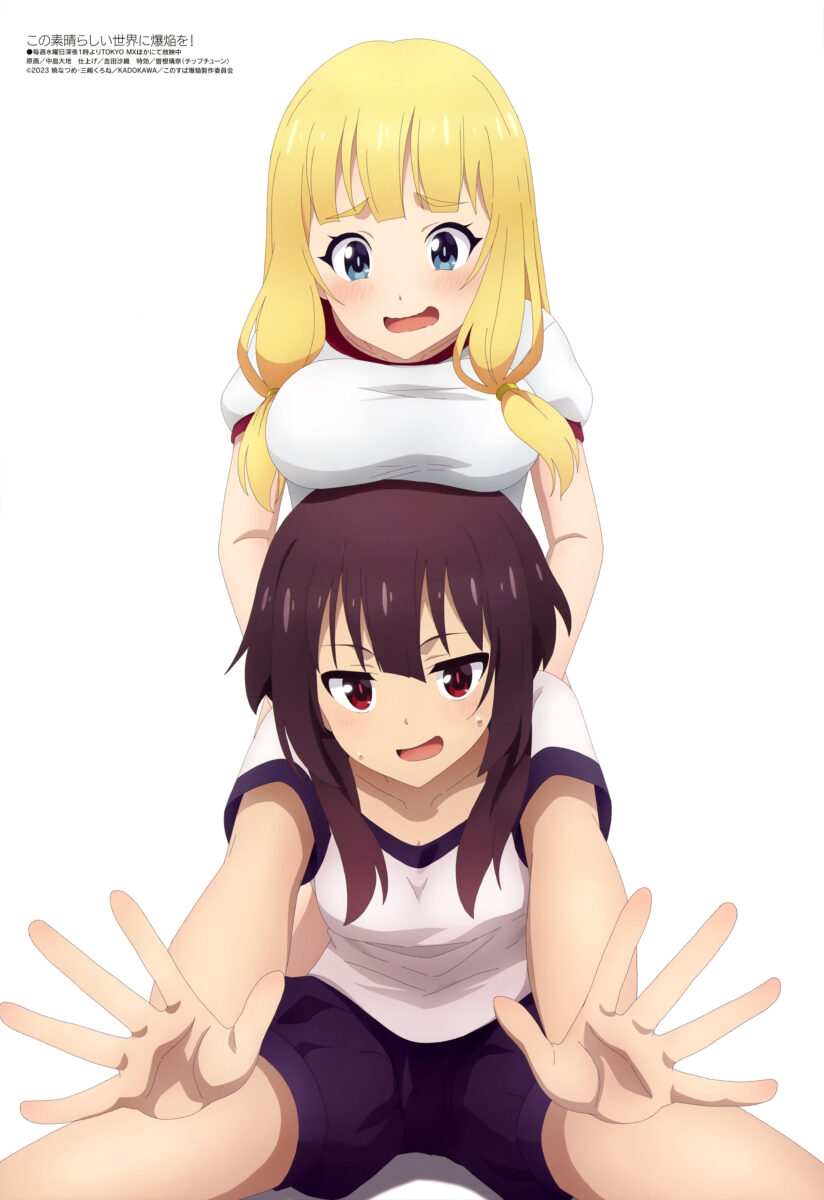 Konosuba Megami Magazien Poster