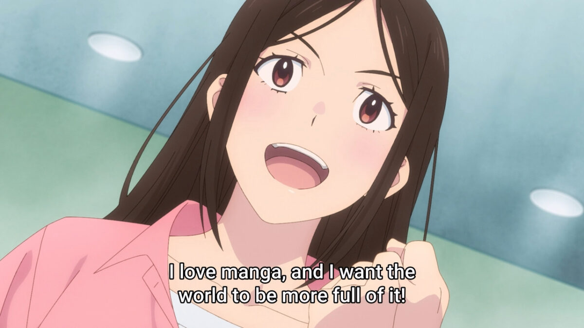 Otonari No Ginga Manga Ka