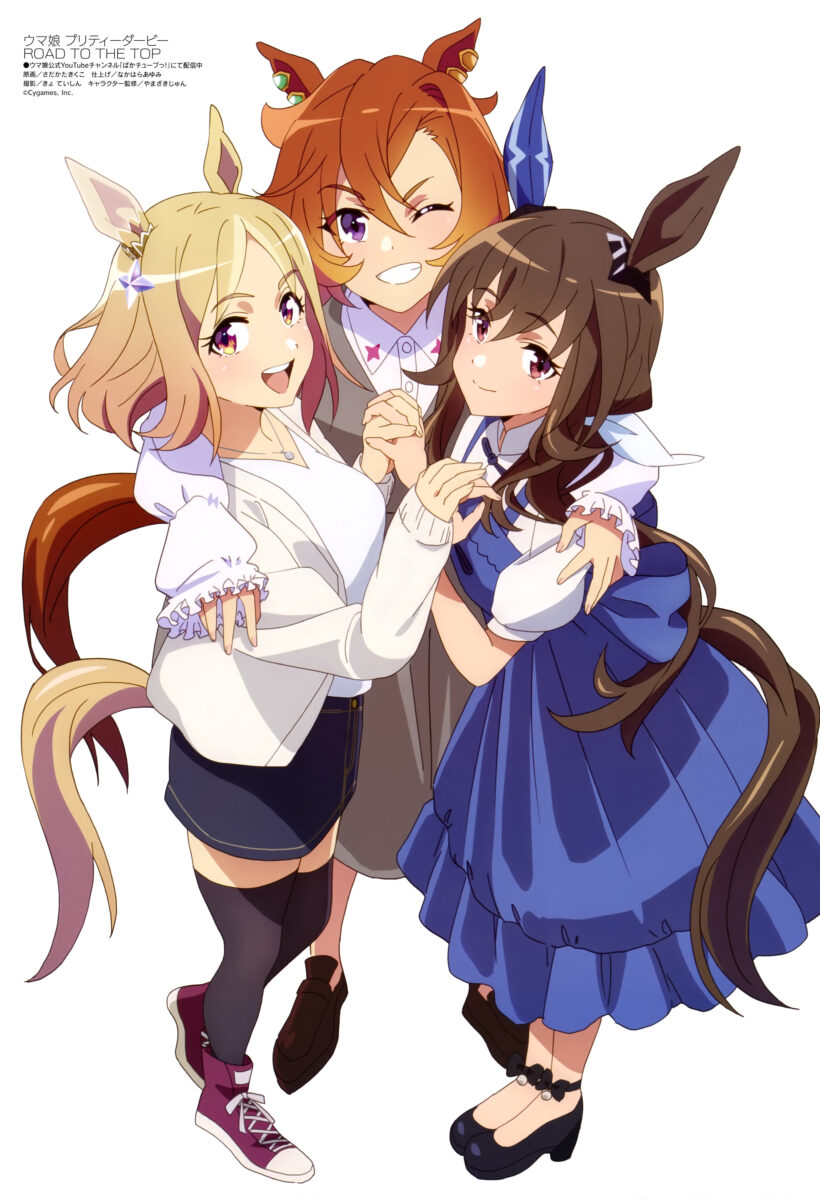 Uma Musume