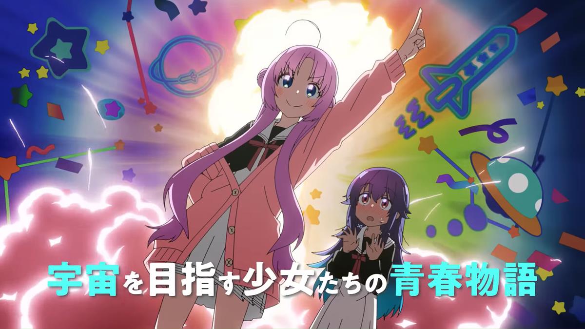 Hoshikuzu Telepath PV1 17