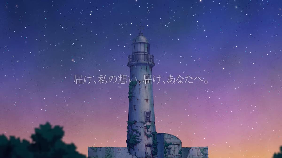 Hoshikuzu Telepath PV1 19