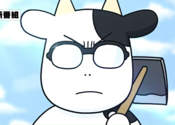 Hyakusho Kizoku PV1 4