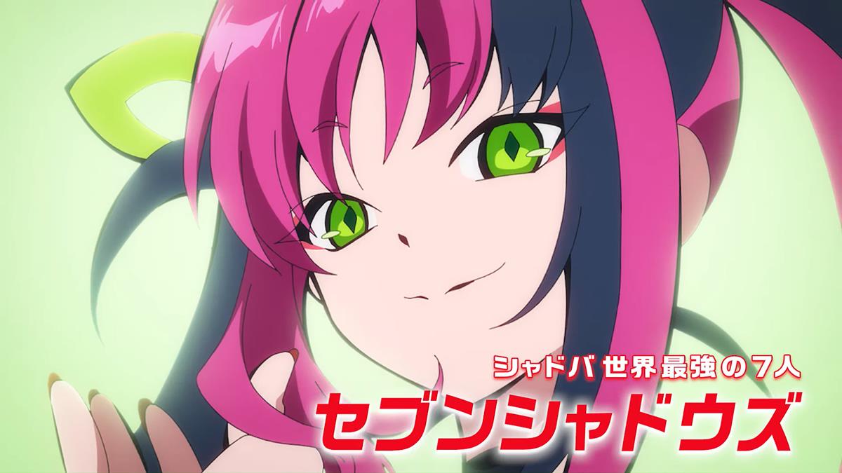 Shadowverse Flame Seven Shadows Arc PV1 10