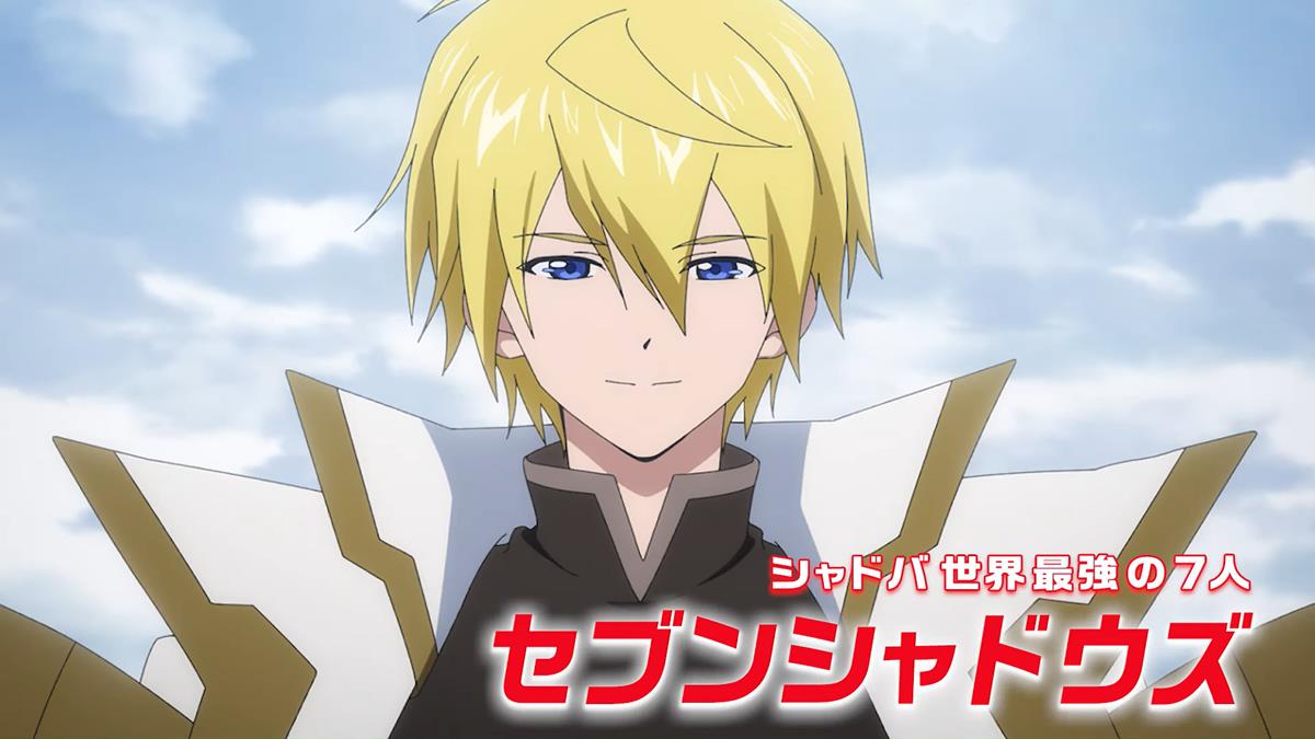 Shadowverse Flame Seven Shadows Arc PV1 11