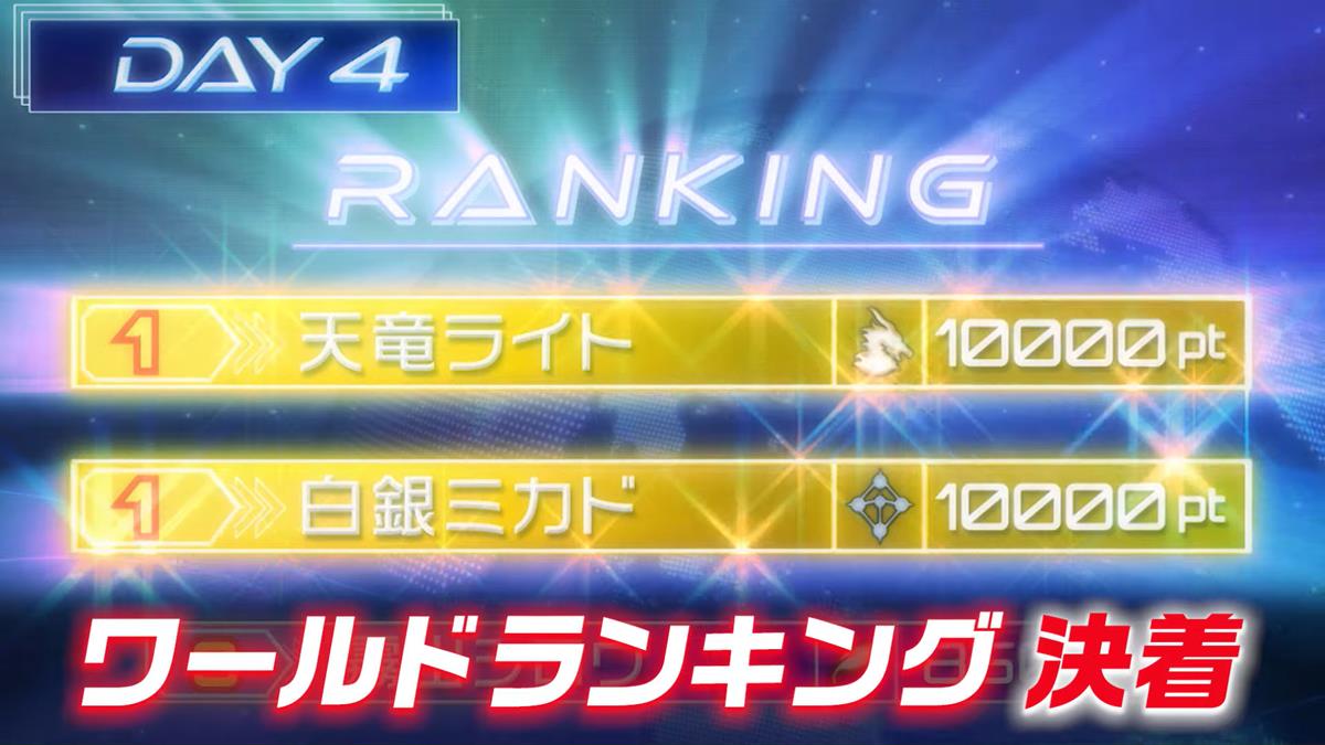 Shadowverse Flame Seven Shadows Arc PV1 2